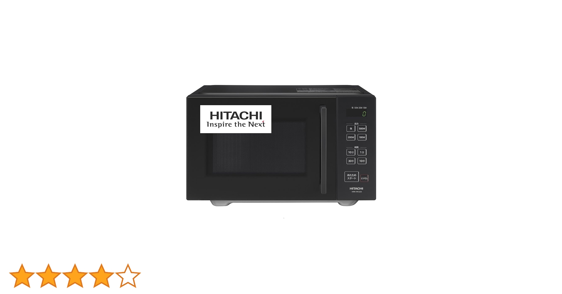 Amazon | 日立(HITACHI) 単機能 電子レンジ 22L HMR-MF22A K ブラック